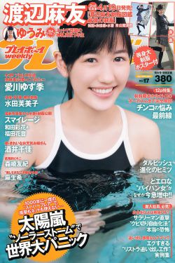 爷的女人谁敢动